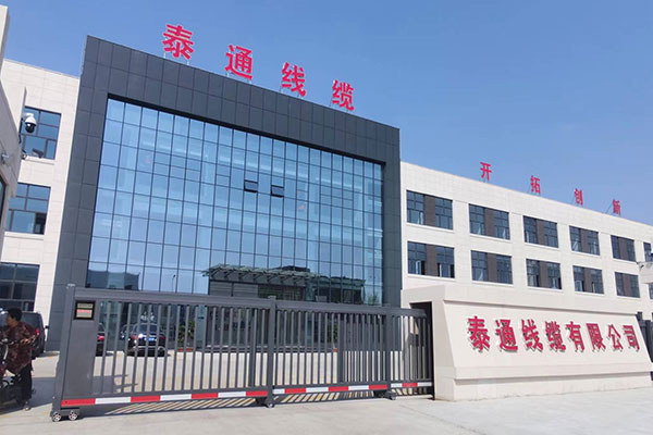 Η Taitong Cable παρουσιάζει λύσεις στην έκθεση Kenya Expo