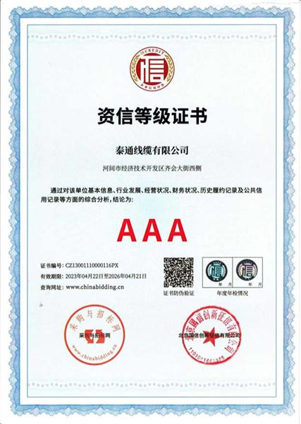 Certifications
